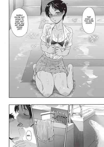 Vanilla Essence - Page 87