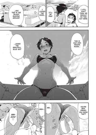 Vanilla Essence - Page 88