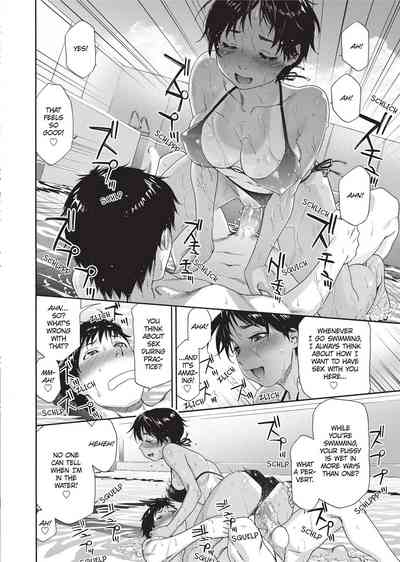 Vanilla Essence - Page 89