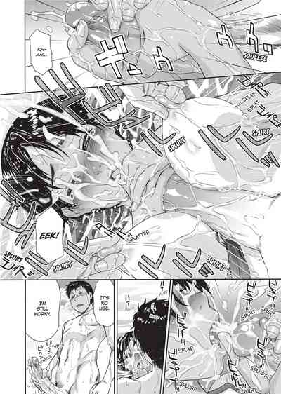 Vanilla Essence - Page 95