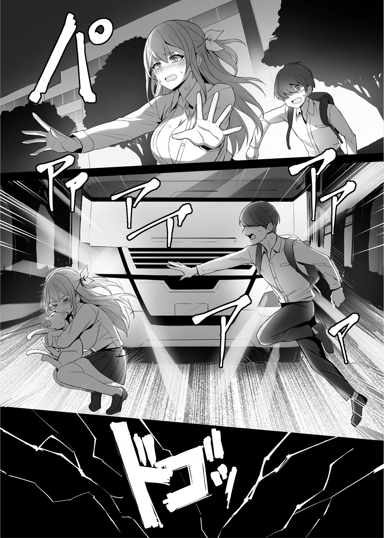 I Saved a Gal, Then I Think I Reincarnated Into Another World and My Life as a Riajuu Began! - Page 5