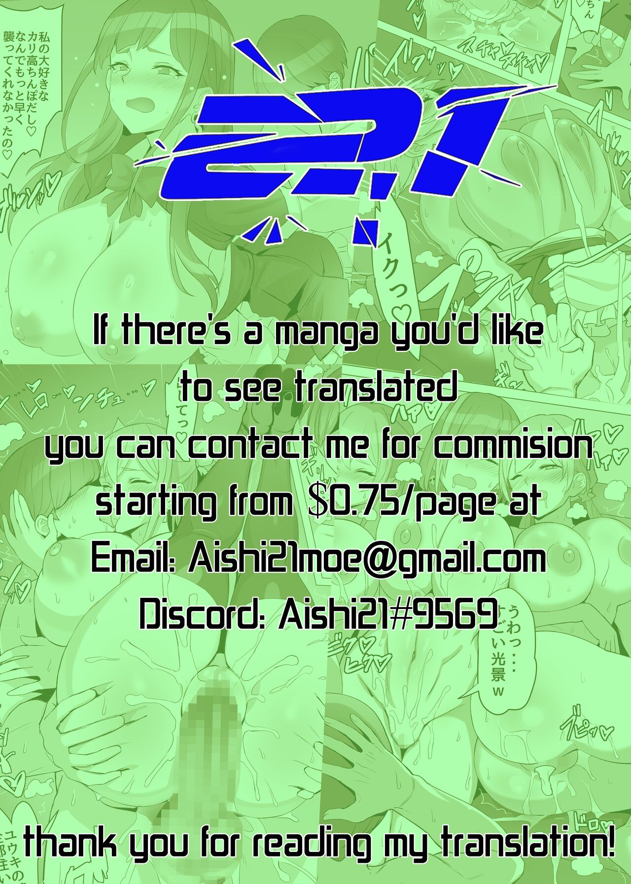 I Saved a Gal, Then I Think I Reincarnated Into Another World and My Life as a Riajuu Began! - Page 65