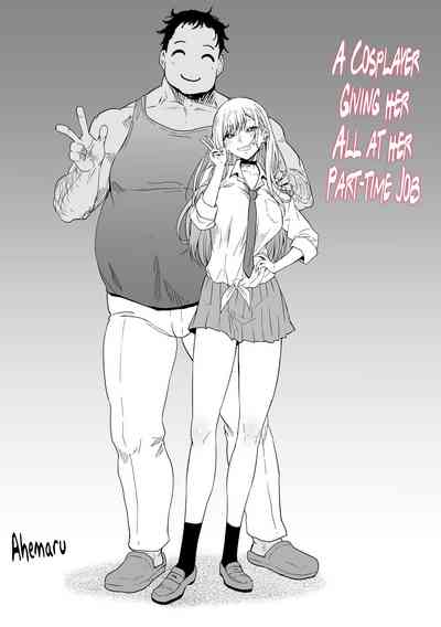 Baito Ganbaru Cosplayer-san - Page 3