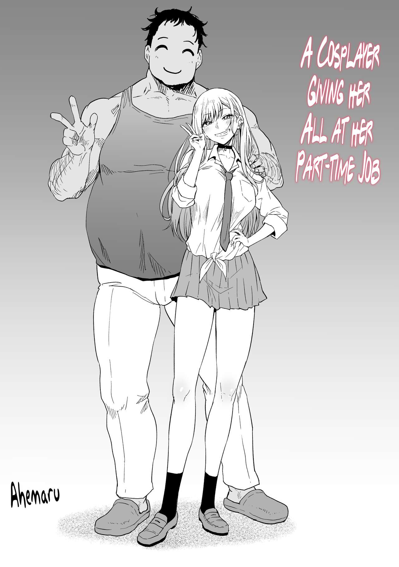 Baito Ganbaru Cosplayer-san - Page 3