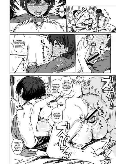 Nanaka SeX 2 - Page 20