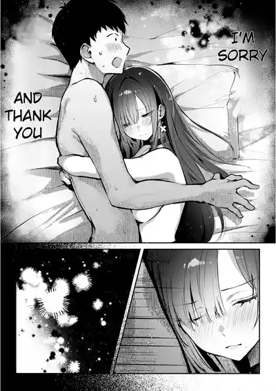 Oshiete Ageru 2 - Page 14