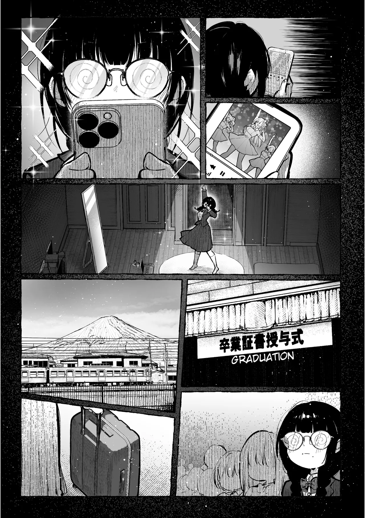 Oshiete Ageru 2 - Page 15