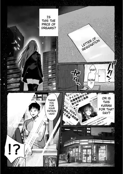 Oshiete Ageru 2 - Page 22