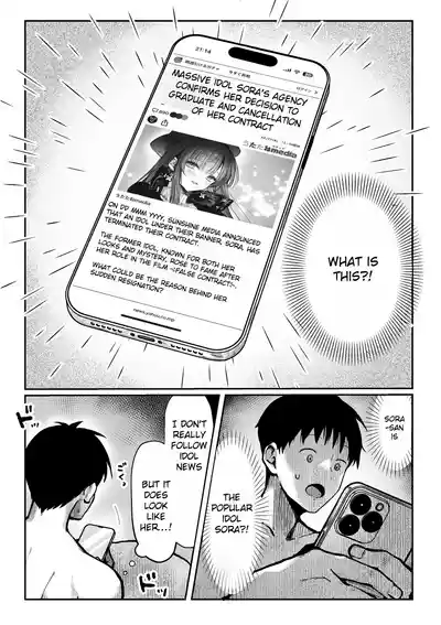 Oshiete Ageru 2 - Page 3