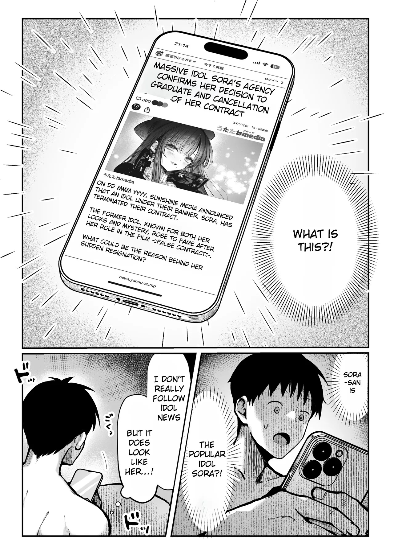 Oshiete Ageru 2 - Page 3