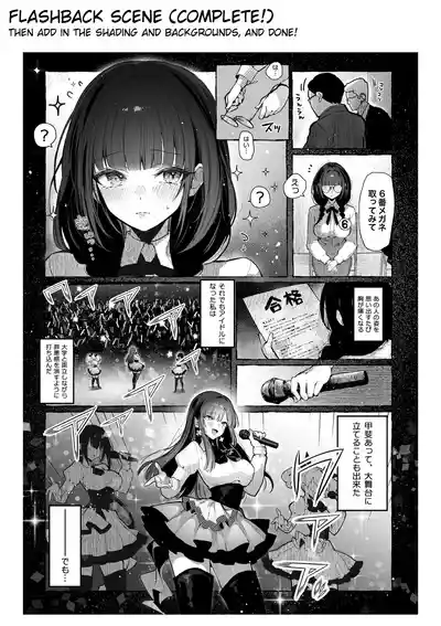 Oshiete Ageru 2 - Page 71