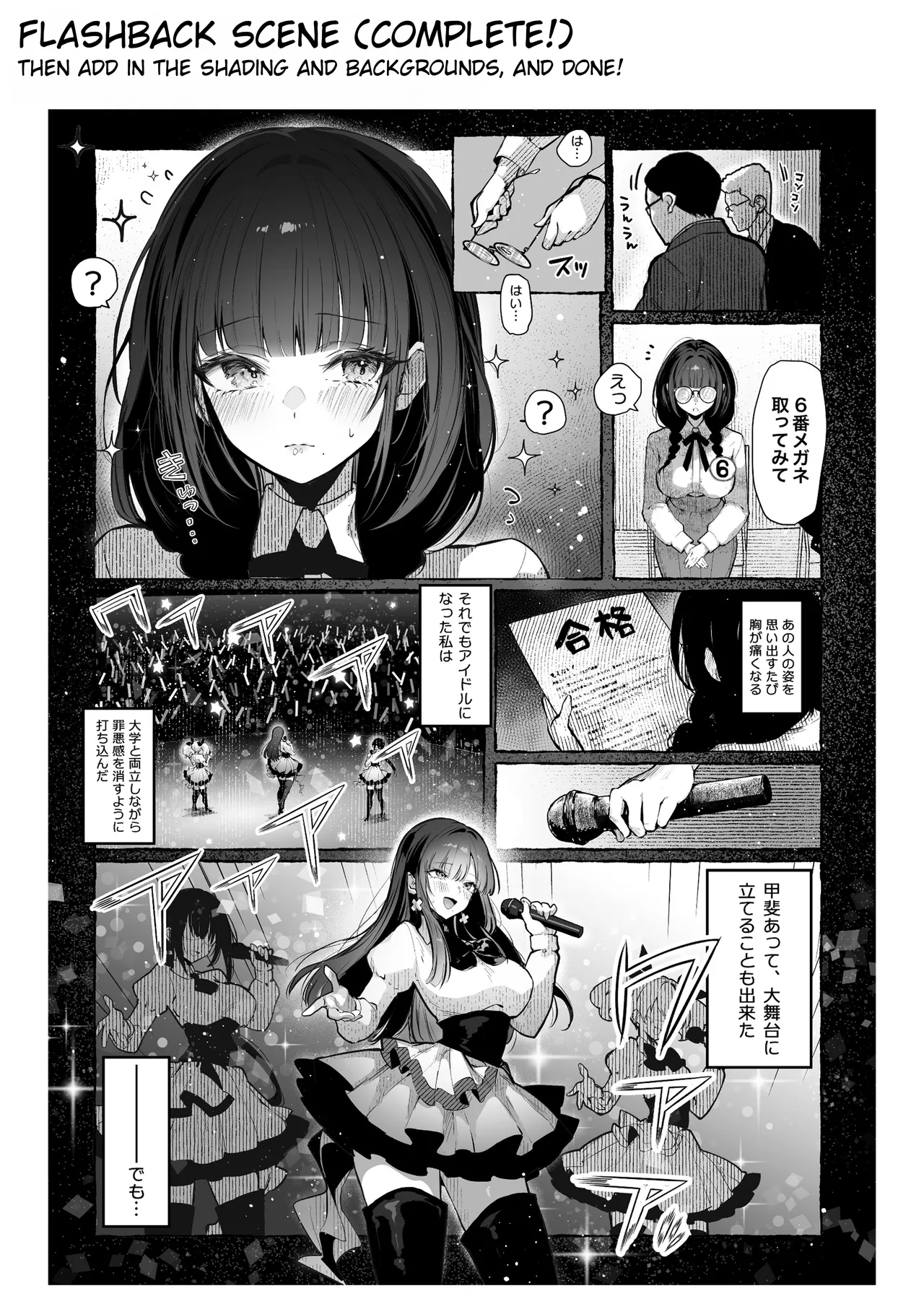 Oshiete Ageru 2 - Page 71