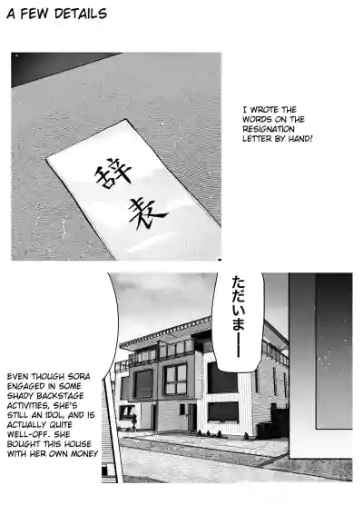 Oshiete Ageru 2 - Page 76