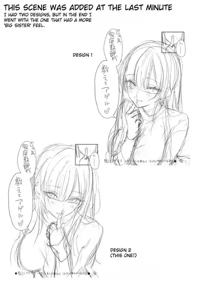 Oshiete Ageru 2 - Page 77