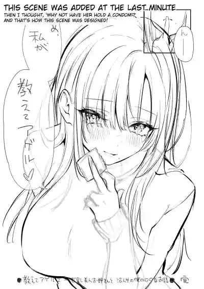 Oshiete Ageru 2 - Page 78