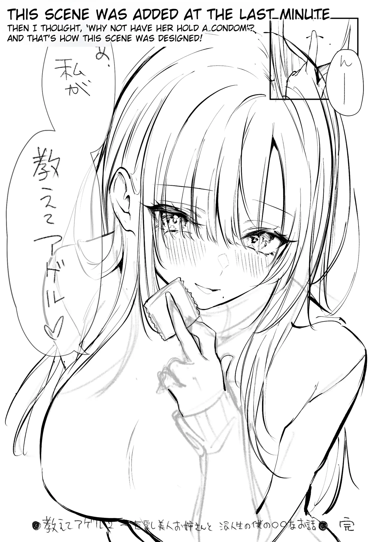 Oshiete Ageru 2 - Page 78