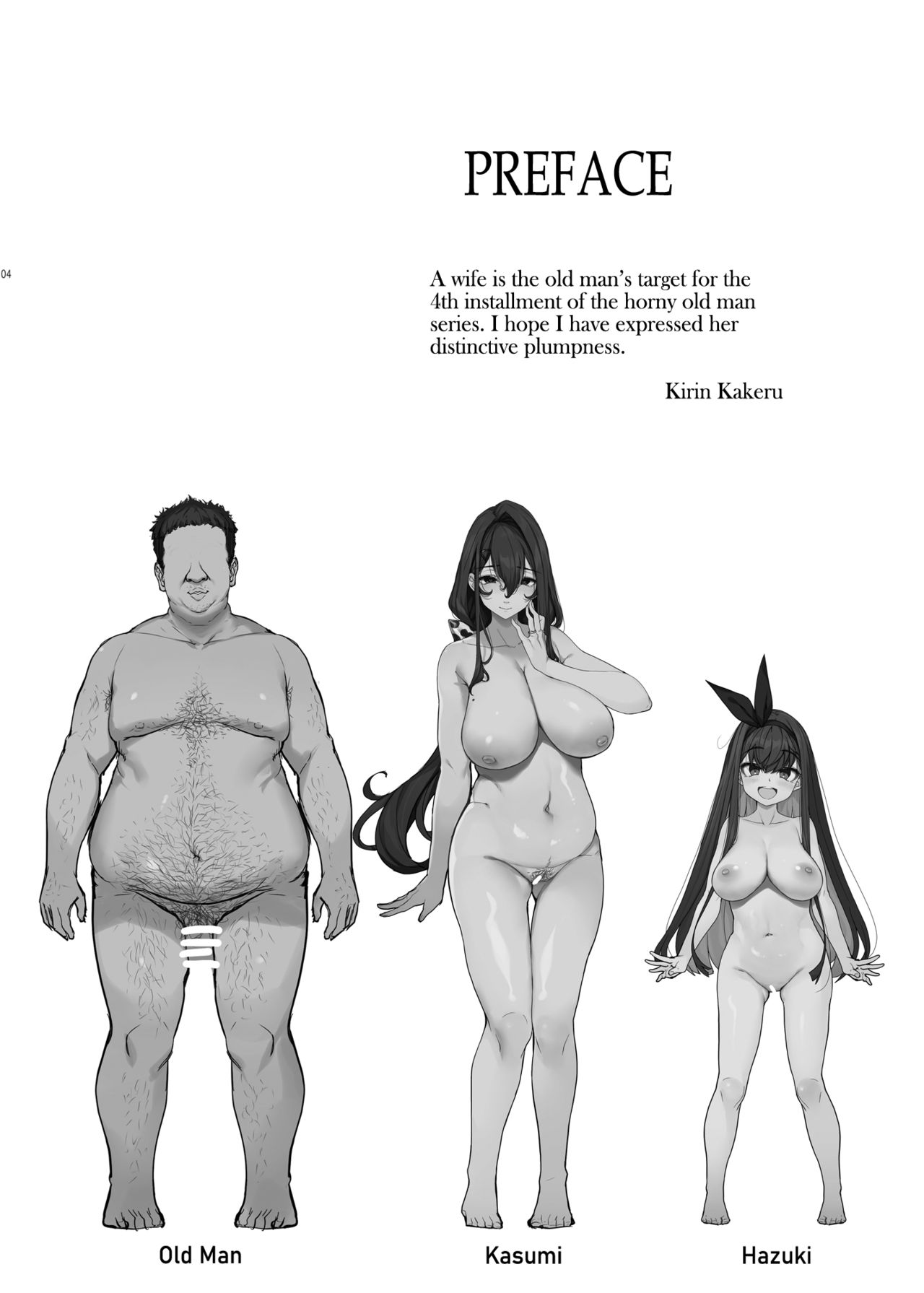 Tanetsuke Oji-san to NTR Hitozuma Sex - Page 3