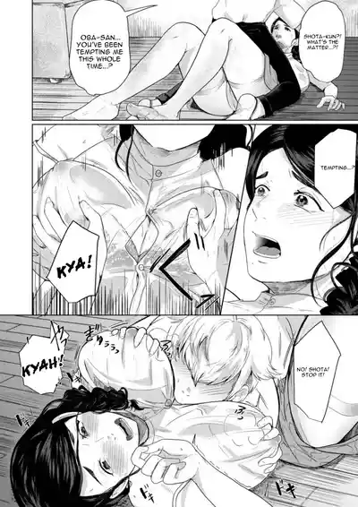 Musume no Doukyuusei ni Ikasarechau Otto ni wa Zettai Ienai Hitozuma no Himitsu 1 - Page 10