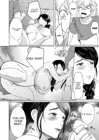 Musume no Doukyuusei ni Ikasarechau Otto ni wa Zettai Ienai Hitozuma no Himitsu 1 - Page 18