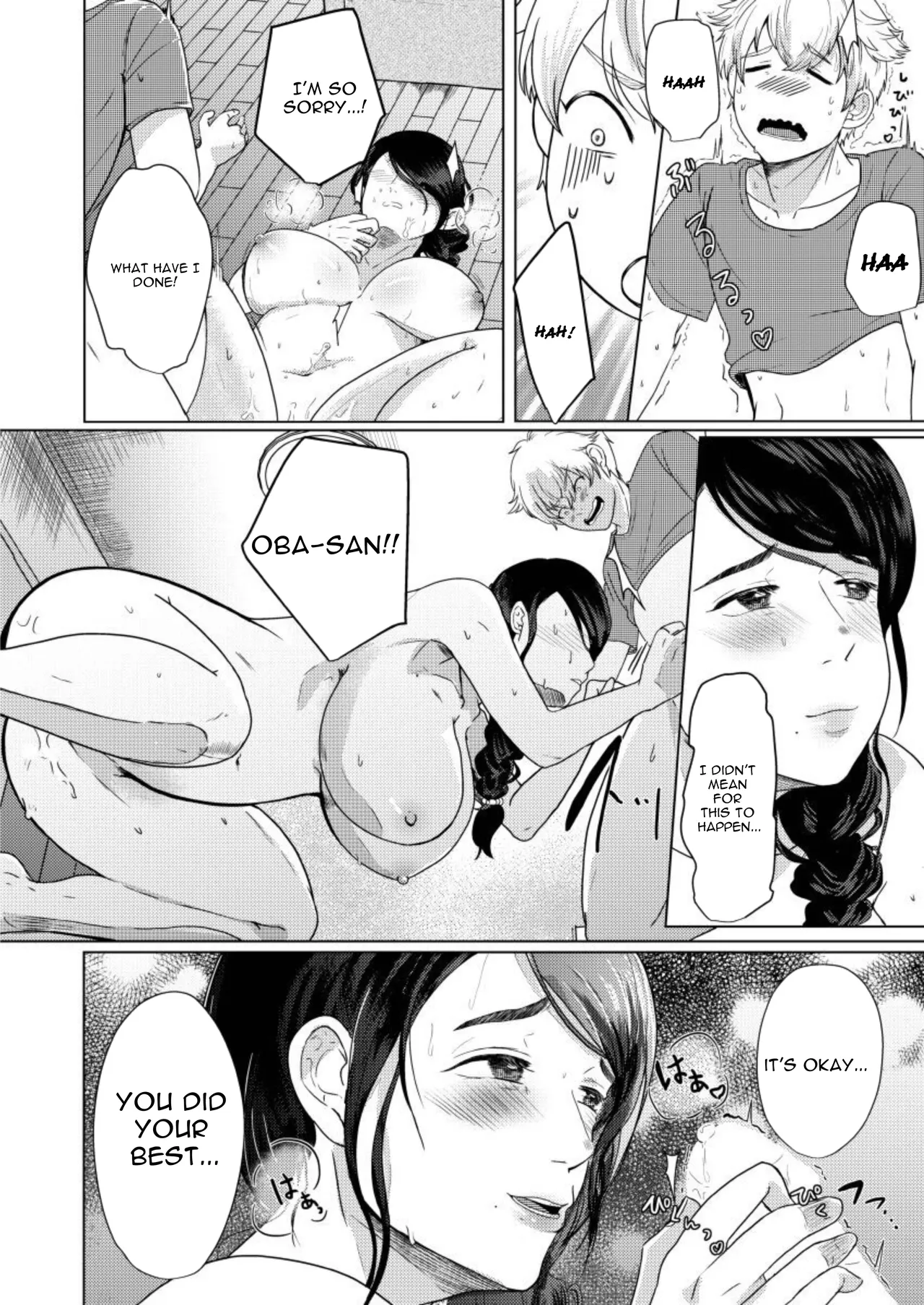 Musume no Doukyuusei ni Ikasarechau Otto ni wa Zettai Ienai Hitozuma no Himitsu 1 - Page 18