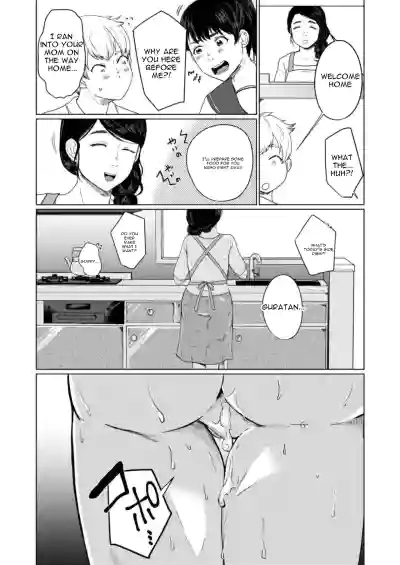 Musume no Doukyuusei ni Ikasarechau Otto ni wa Zettai Ienai Hitozuma no Himitsu 1 - Page 26
