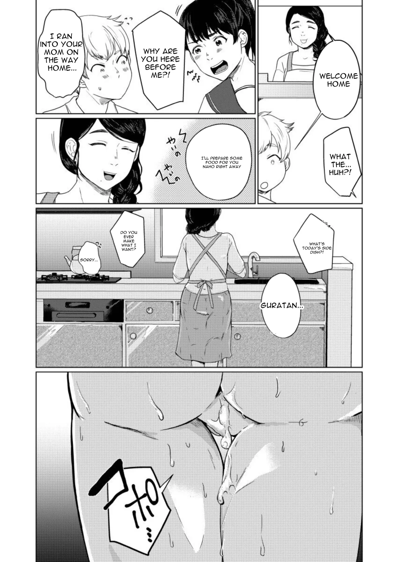 Musume no Doukyuusei ni Ikasarechau Otto ni wa Zettai Ienai Hitozuma no Himitsu 1 - Page 26