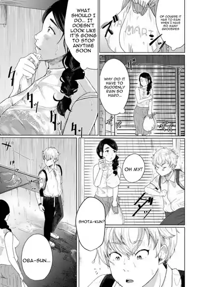 Musume no Doukyuusei ni Ikasarechau Otto ni wa Zettai Ienai Hitozuma no Himitsu 1 - Page 7