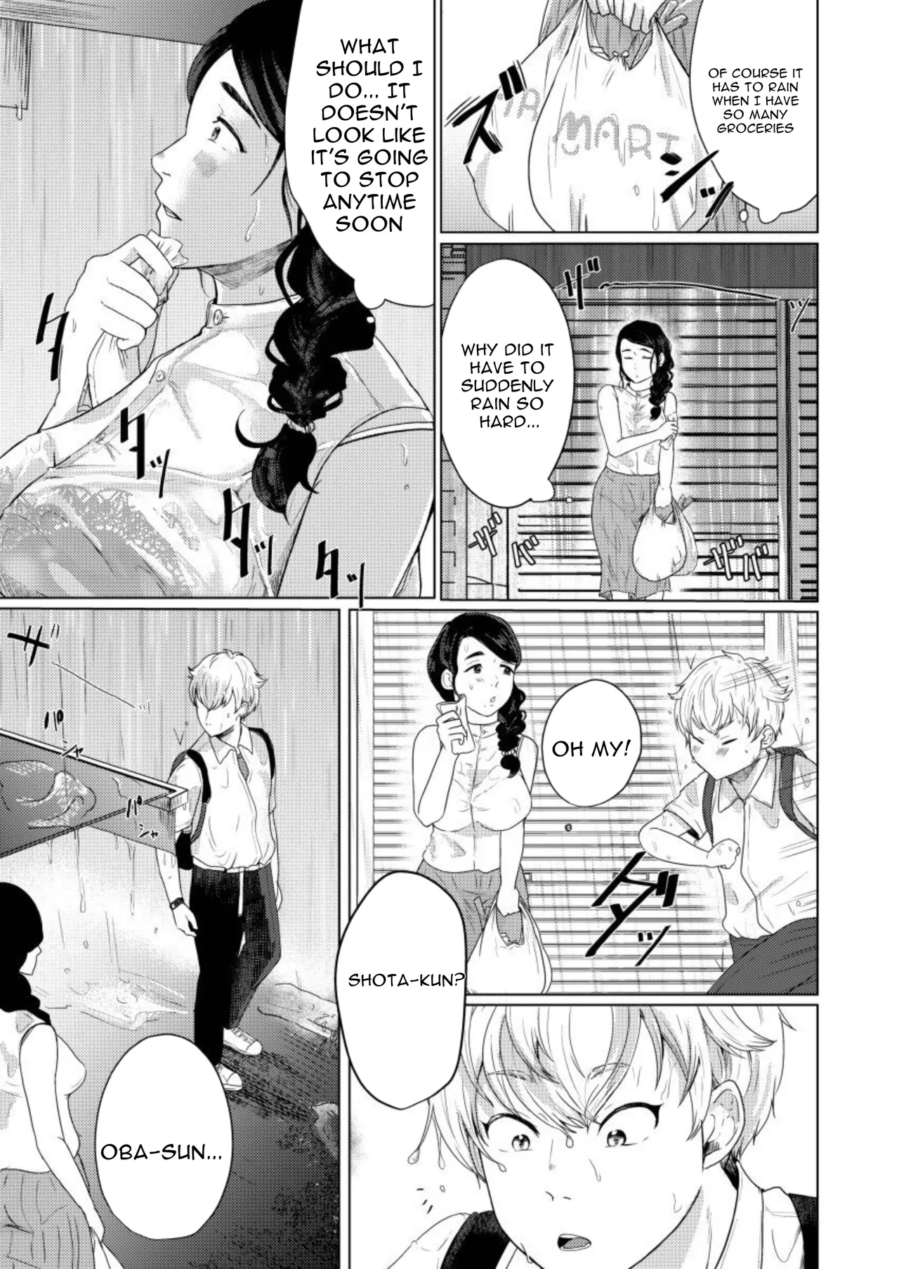 Musume no Doukyuusei ni Ikasarechau Otto ni wa Zettai Ienai Hitozuma no Himitsu 1 - Page 7