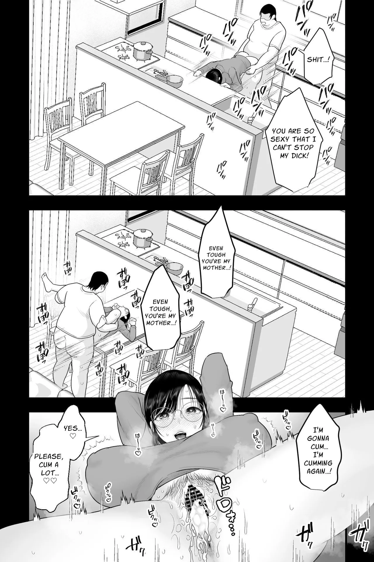 Nagachichi Haha no Naedoko - Page 21