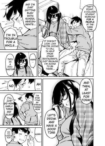 Otonari no Darashina Onee-san ni Nagusamerareru Hanashi 2 - Page 10