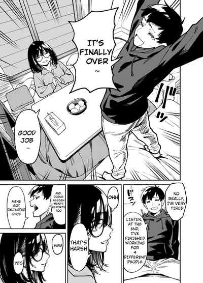 Otonari no Darashina Onee-san ni Nagusamerareru Hanashi 2 - Page 14