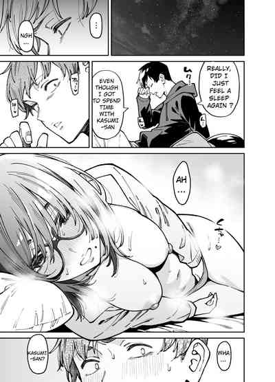 Otonari no Darashina Onee-san ni Nagusamerareru Hanashi 2 - Page 16