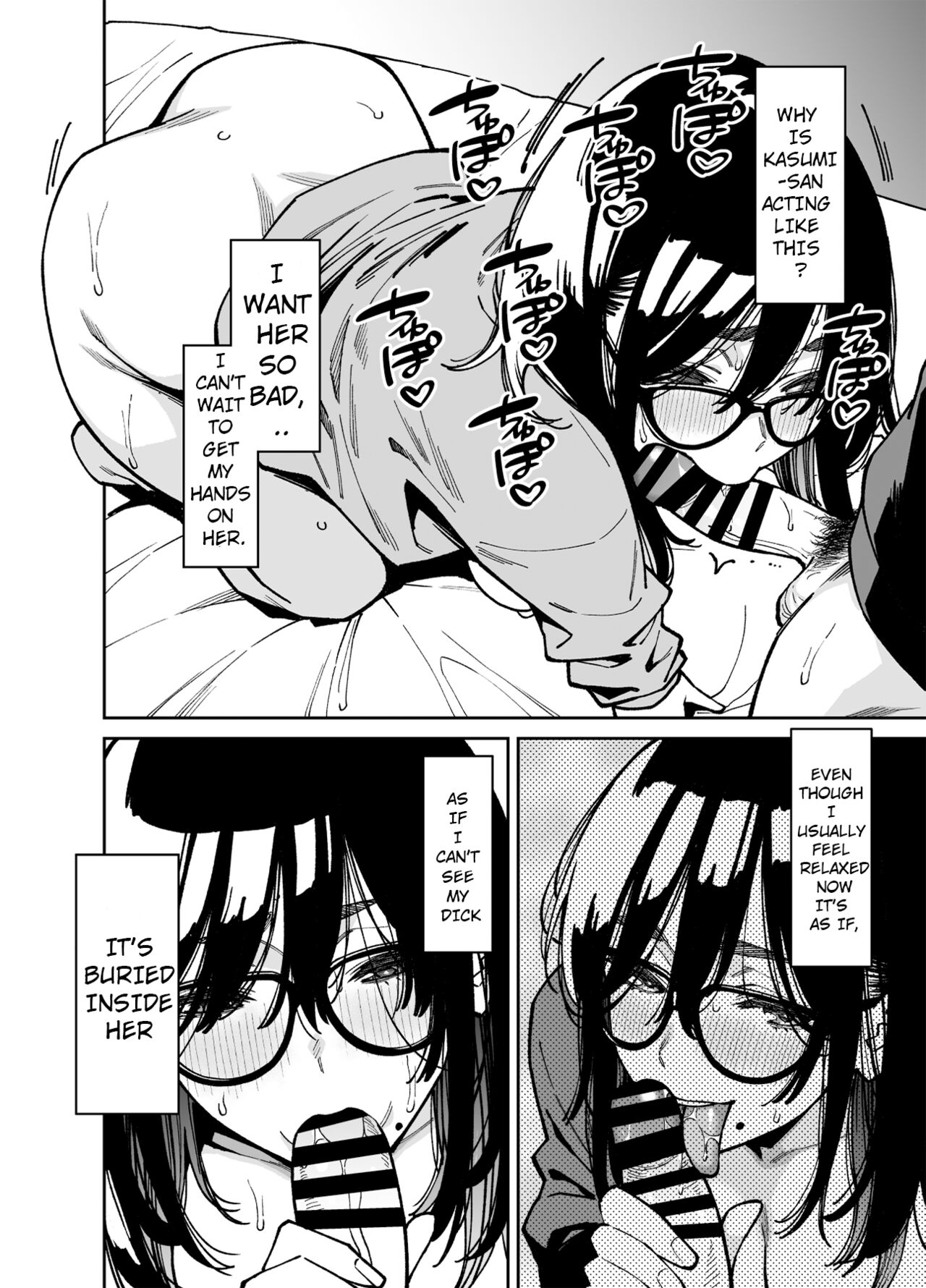 Otonari no Darashina Onee-san ni Nagusamerareru Hanashi 2 - Page 33