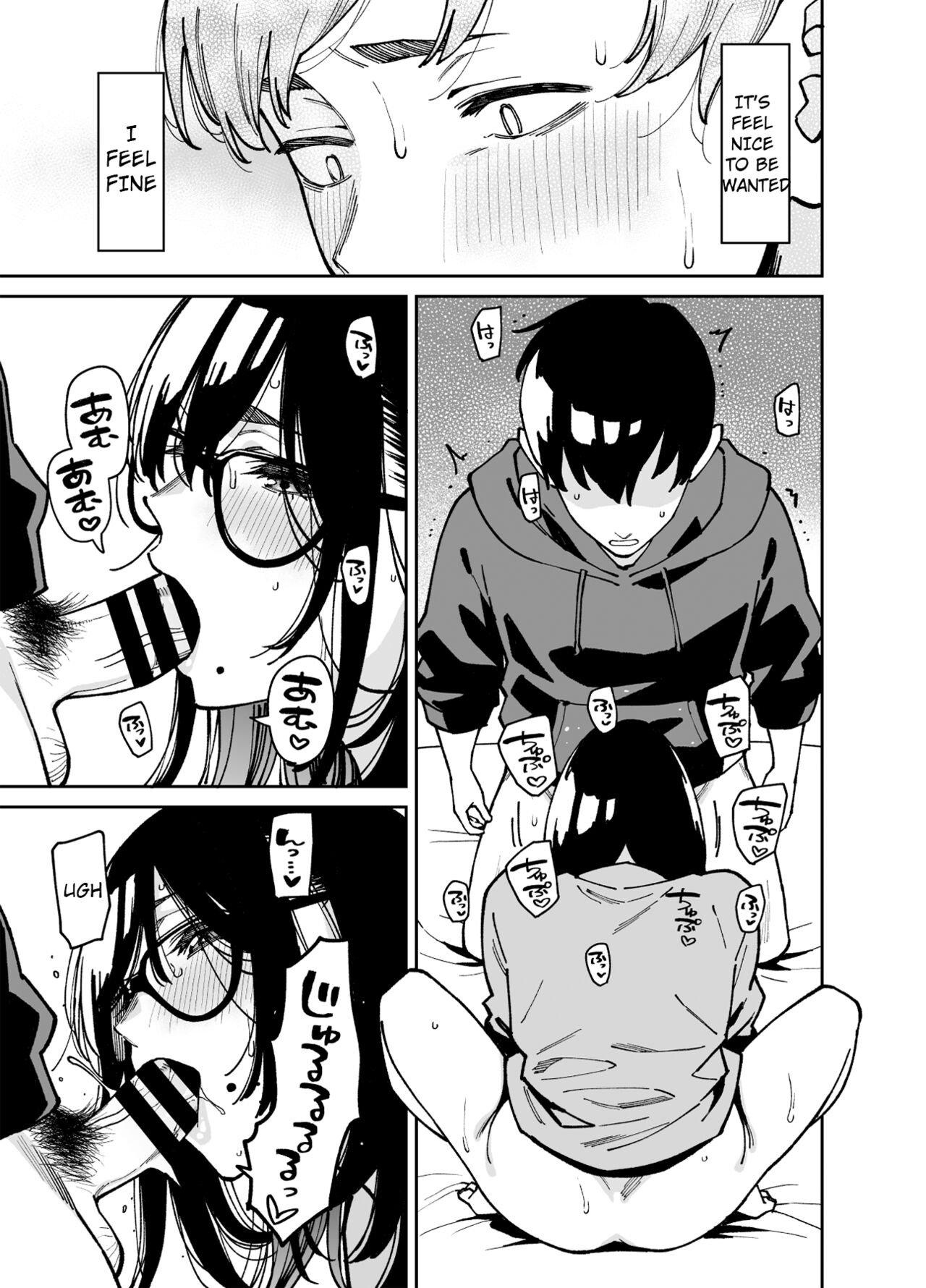 Otonari no Darashina Onee-san ni Nagusamerareru Hanashi 2 - Page 34