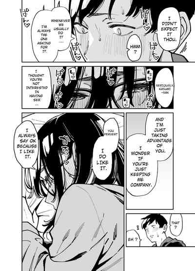 Otonari no Darashina Onee-san ni Nagusamerareru Hanashi 2 - Page 49