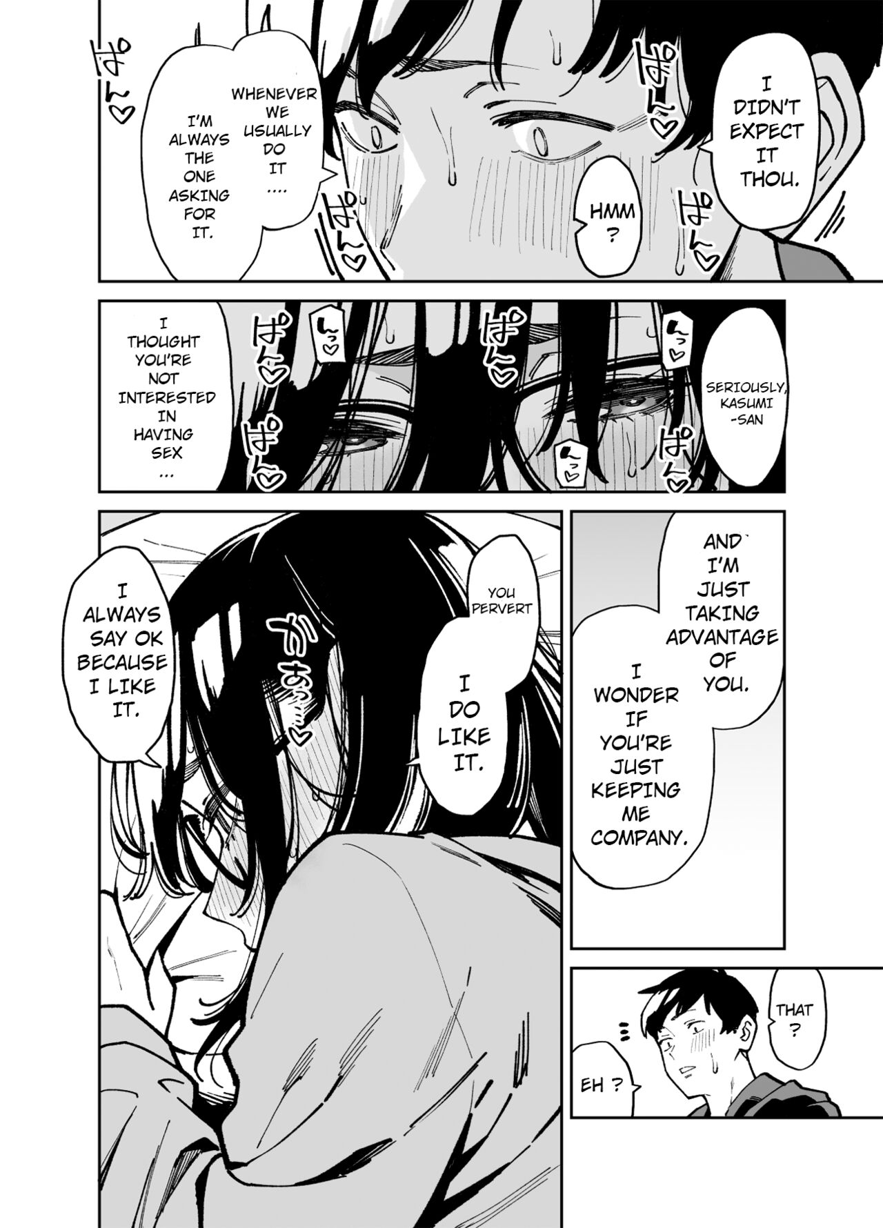 Otonari no Darashina Onee-san ni Nagusamerareru Hanashi 2 - Page 49