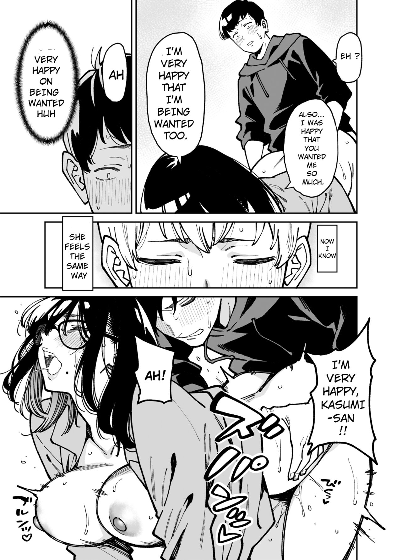 Otonari no Darashina Onee-san ni Nagusamerareru Hanashi 2 - Page 50