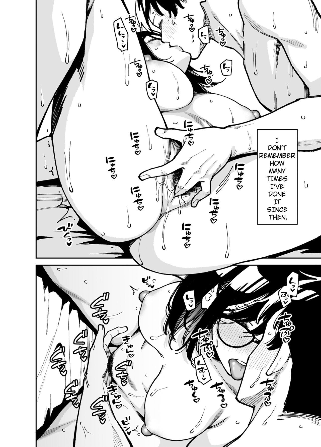 Otonari no Darashina Onee-san ni Nagusamerareru Hanashi 2 - Page 59