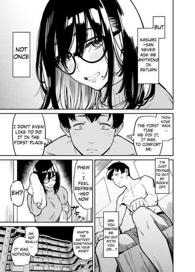 Otonari no Darashina Onee-san ni Nagusamerareru Hanashi 2 - Page 8