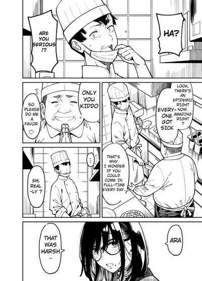 Otonari no Darashina Onee-san ni Nagusamerareru Hanashi 2 - Page 9