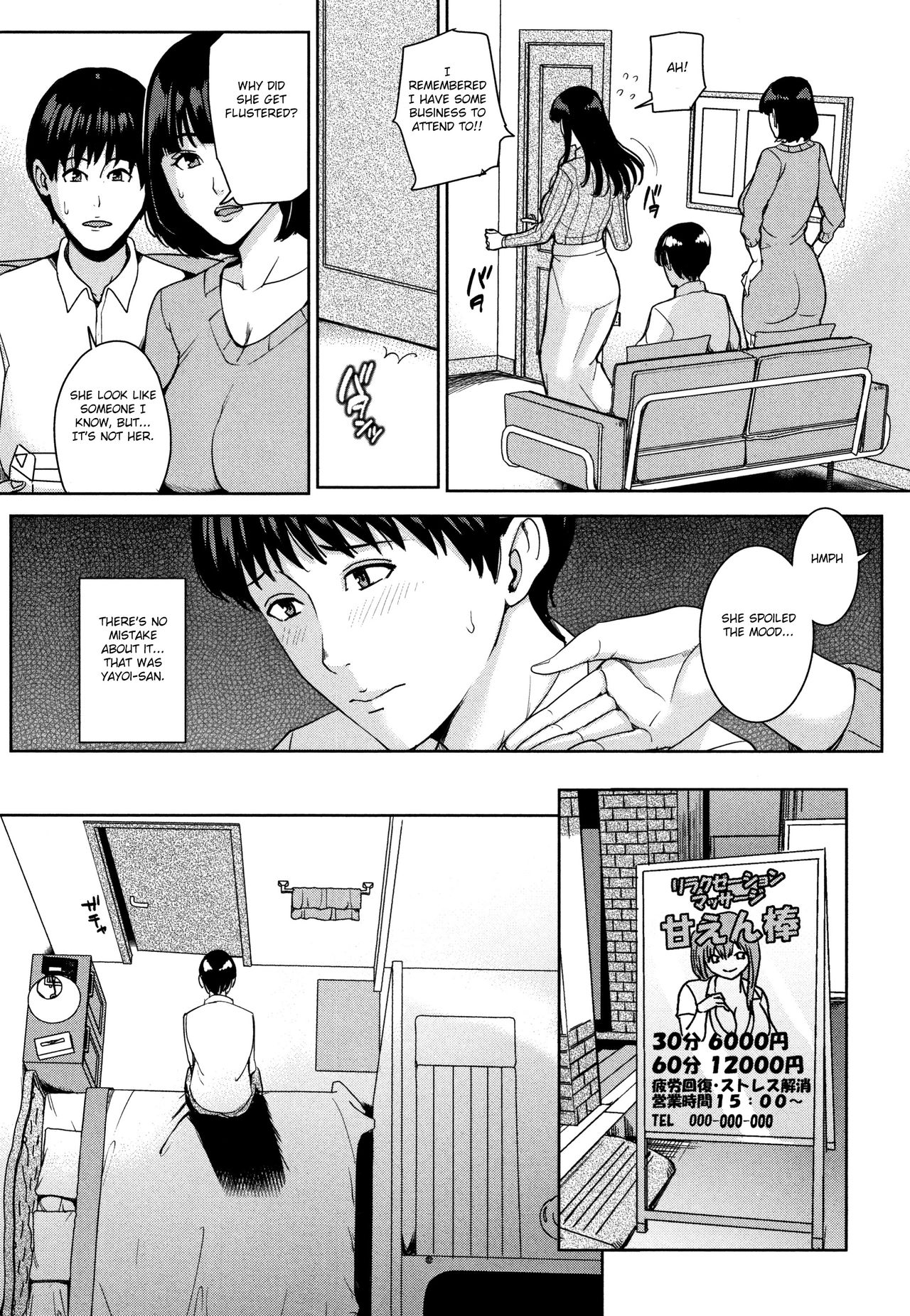 Kanojo no Mama to Deaikei de - Page 105