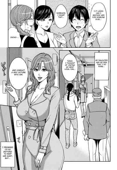 Kanojo no Mama to Deaikei de - Page 152