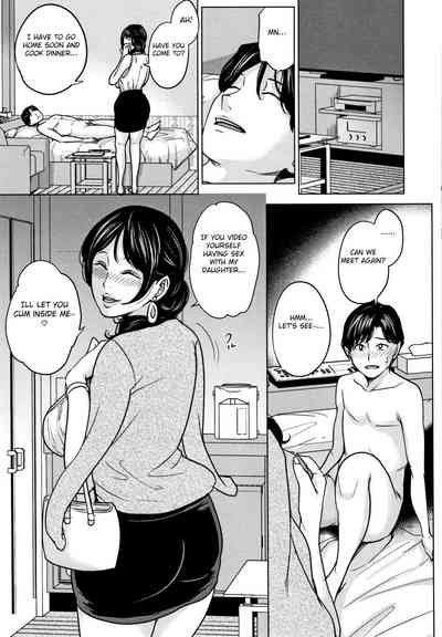 Kanojo no Mama to Deaikei de - Page 32