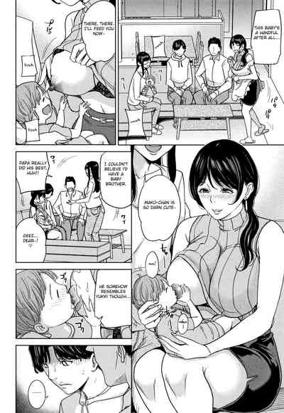 Kanojo no Mama to Deaikei de - Page 73