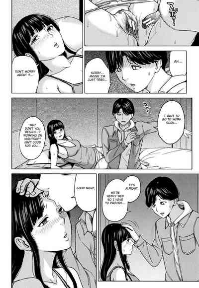Kanojo no Mama to Deaikei de - Page 75