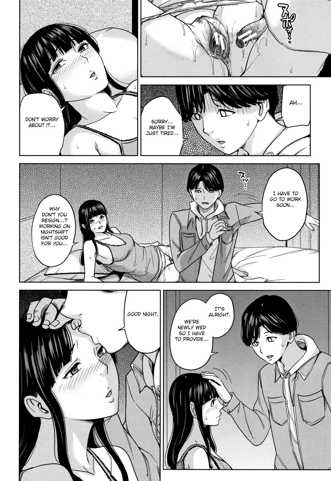 Kanojo no Mama to Deaikei de - Page 75