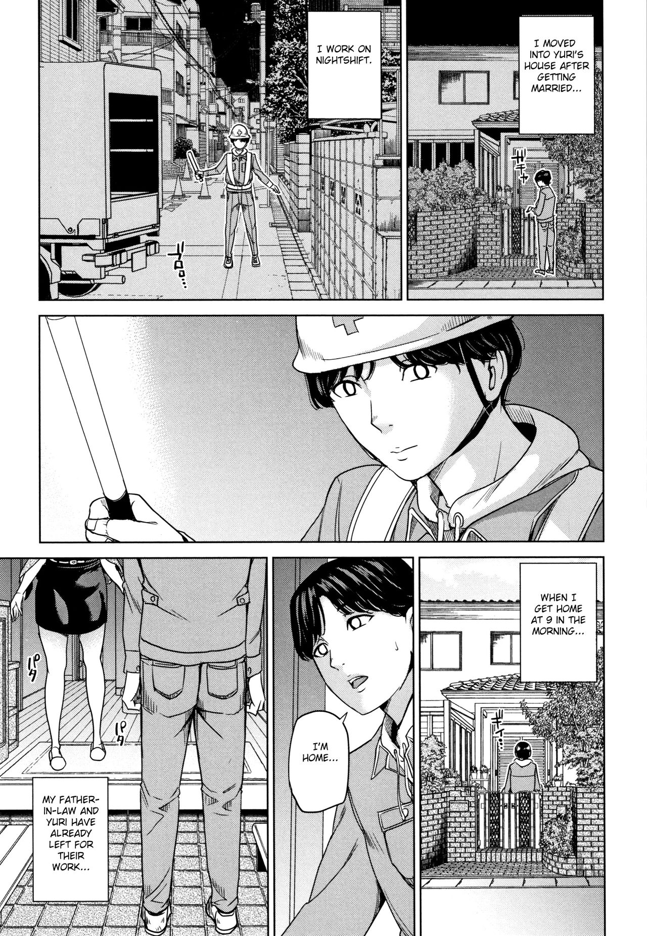 Kanojo no Mama to Deaikei de - Page 76
