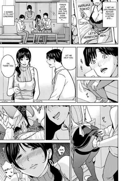 Kanojo no Mama to Deaikei de - Page 90