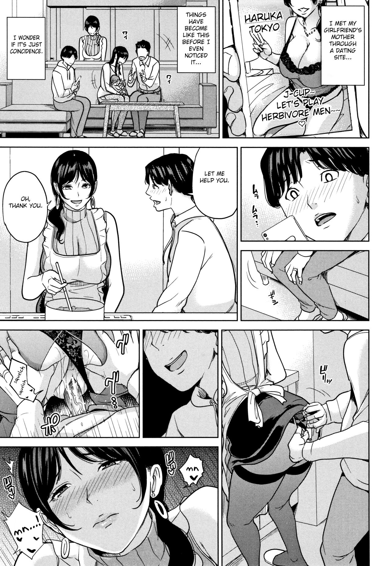 Kanojo no Mama to Deaikei de - Page 90