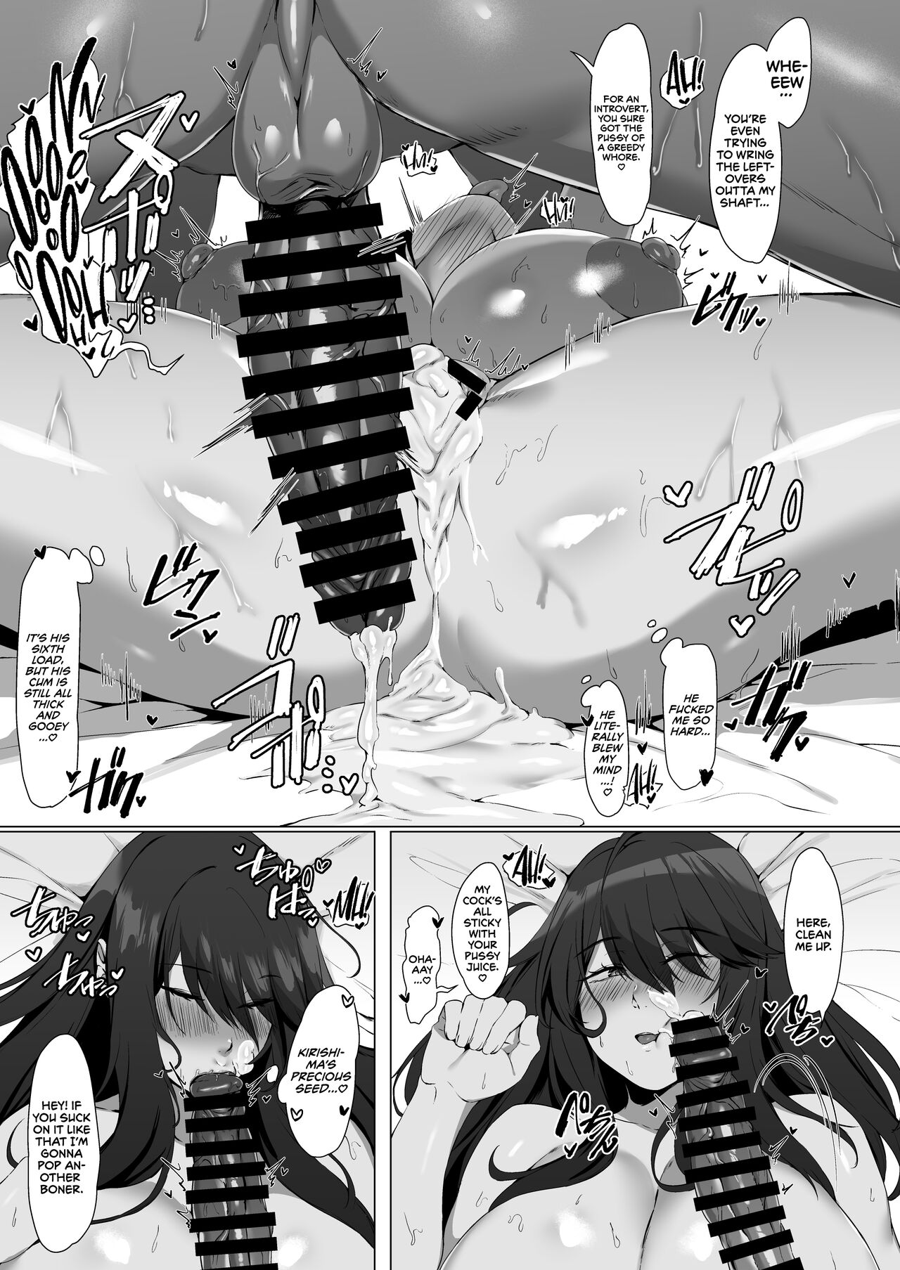 Nekura de Jimi demo Ii desu ka? - Page 10